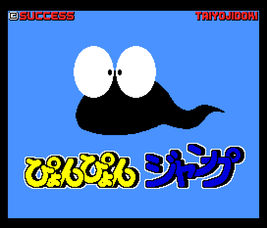 Pyon Pyon Jump (correct gfx)